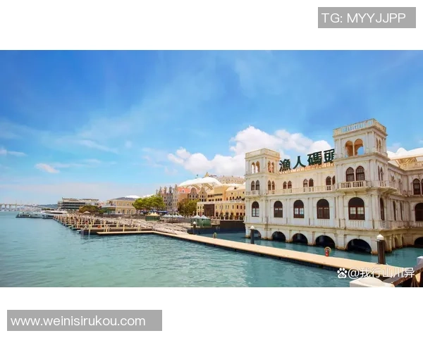 从澳门渔人码头到威尼斯，一场穿越时空的浪漫之旅